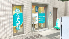 白金ヴェルデ薬局の外観