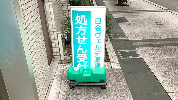 看板