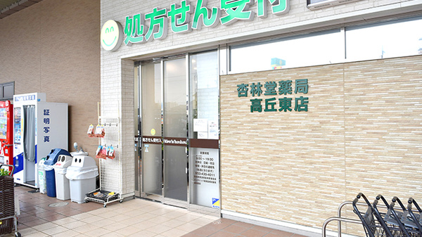 入口