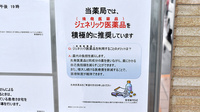 杏林堂薬局　高丘東店のジェネリック対応
