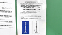 杏林堂薬局　高丘東店の在宅対応