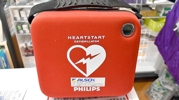 AED