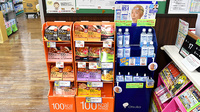 杏林堂薬局　高丘東店の健康食品