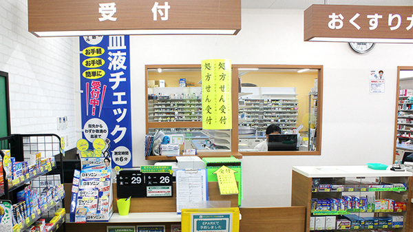 杏林堂薬局　富士松岡店の受付/カウンター