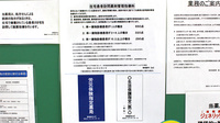 杏林堂薬局　富士松岡店の在宅対応
