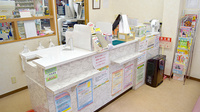 つばさ薬局　北馬込店の受付/カウンター