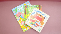 つばさ薬局　北馬込店のキッズ用品