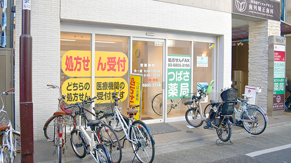 外観