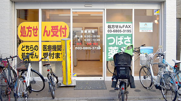 入口