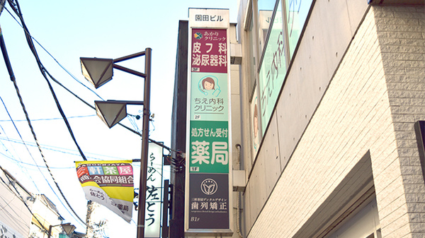 看板