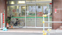 日生薬局　元住吉店の入口