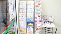 日生薬局　元住吉店の冊子
