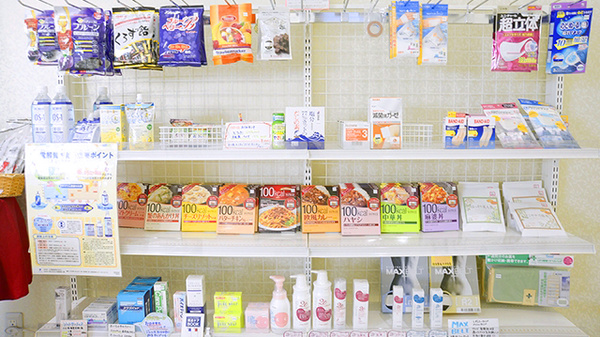 日生薬局　元住吉店の雑貨品