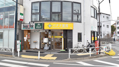 バナナ薬局の外観