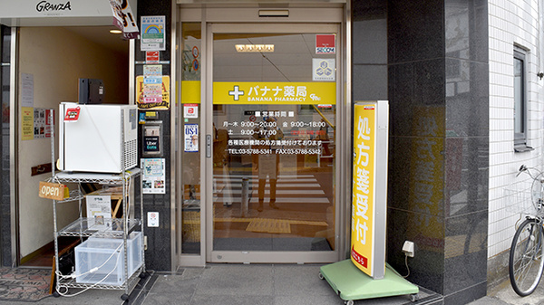 入口