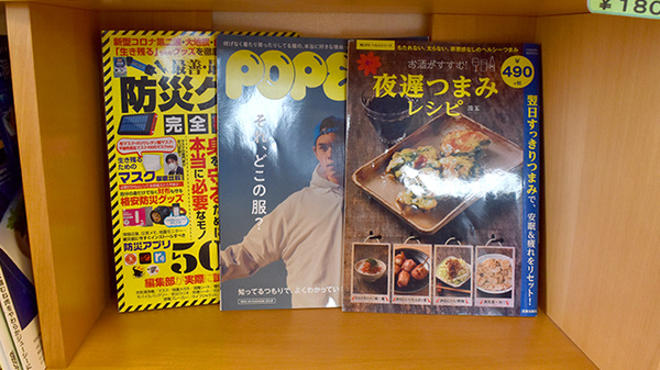 書籍