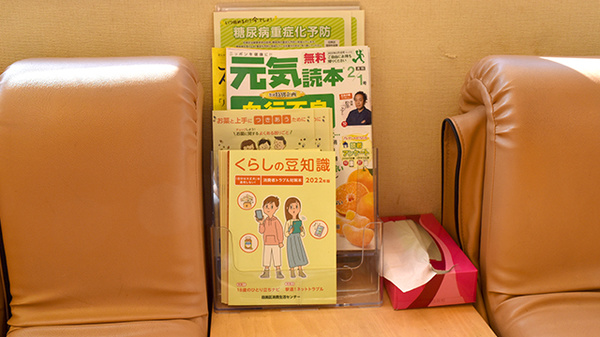 冊子