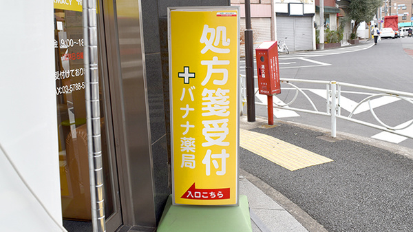 看板