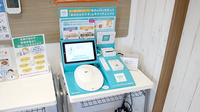 古川調剤薬局宮崎店のAGEs測定器