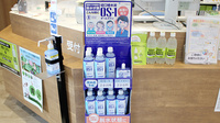 古川調剤薬局宮崎店の飲食物