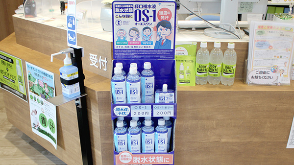 古川調剤薬局宮崎店の飲食物