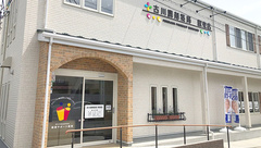 古川調剤薬局駅東店の外観