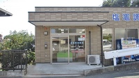 塩竈調剤薬局の入口