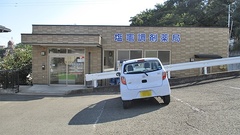 塩竈調剤薬局の外観