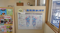 塩竈調剤薬局のその他サービス