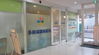 多賀城調剤薬局の入口
