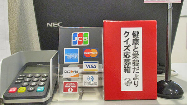 多賀城調剤薬局のクレジットカード対応