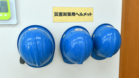 古川調剤薬局鹿島台店のその他