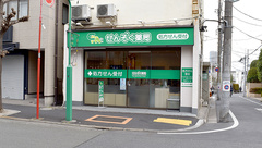 せんぞく薬局の外観