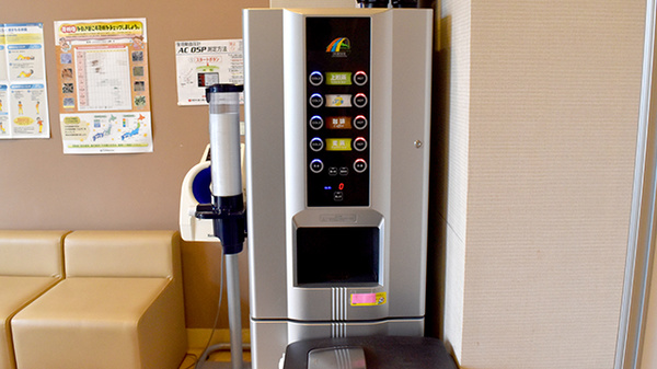 フリーサービス
