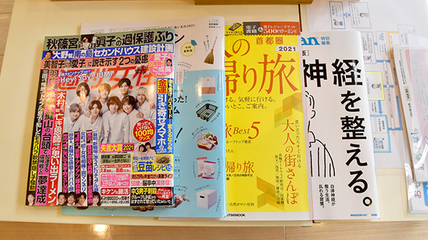 書籍
