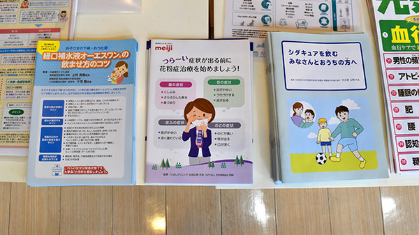 冊子