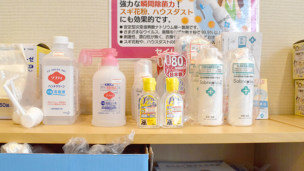 雑貨品