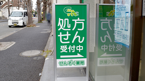 看板