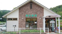 美秋薬局の外観