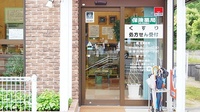 美秋薬局の入口