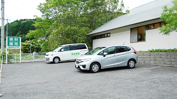 美秋薬局の駐車場