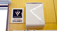 美秋薬局の感染予防対策
