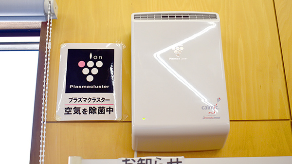 美秋薬局の感染予防対策