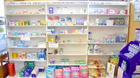 美秋薬局の一般医薬品