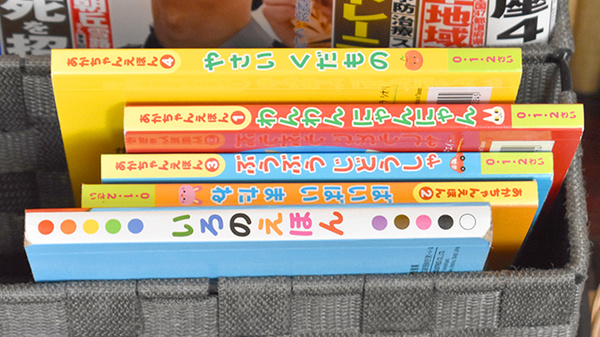 厚南薬局のキッズ用品
