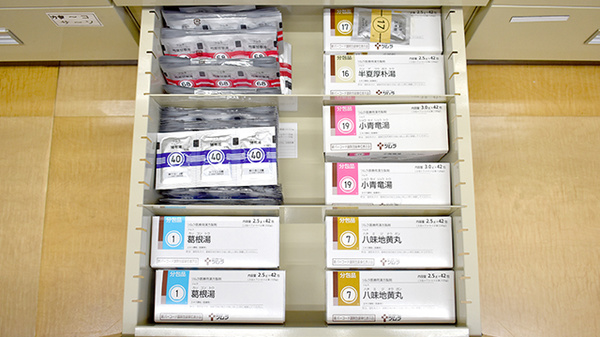 めぐみ薬局の漢方薬