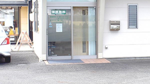 めぐみ薬局の入口