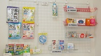 菊川薬局の一般医薬品