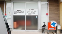 あいお薬局の入口