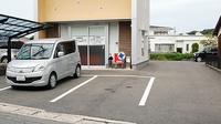 あいお薬局の駐車場